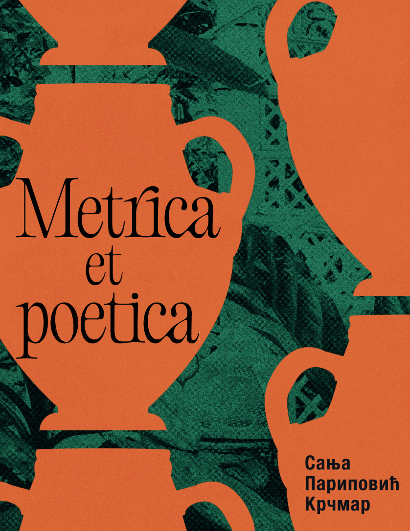 Metrica et poetica: Версолошка и поетолошка читања
